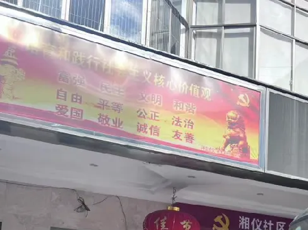 热血践初心，为生命加油