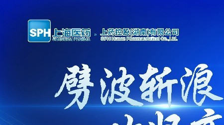 劈波斩浪 以服务为荣攻坚高质量发展