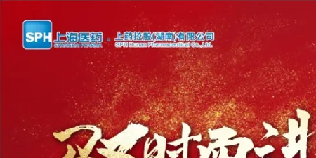 驭时而进，向新致远