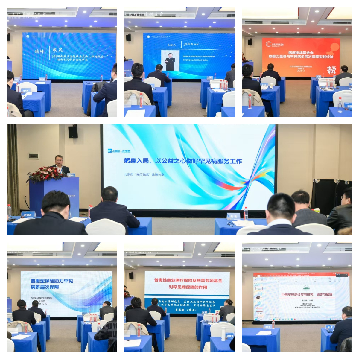 1735177978434887.jpg 下载.jpg